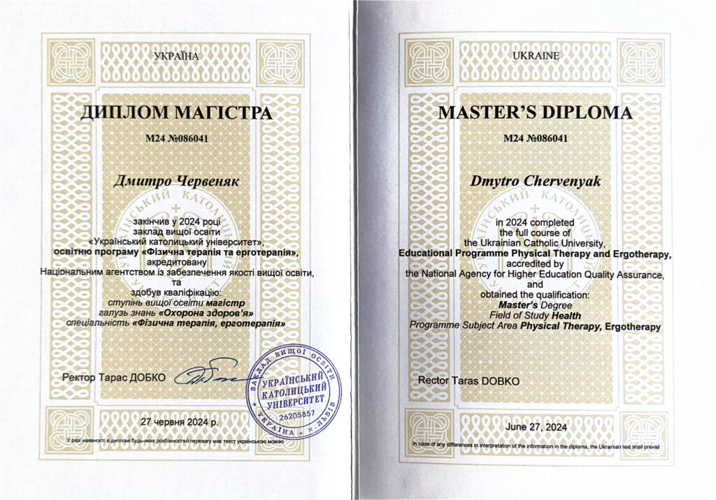 Diploma de Mestre – Fisioterapia e Ergoterapia