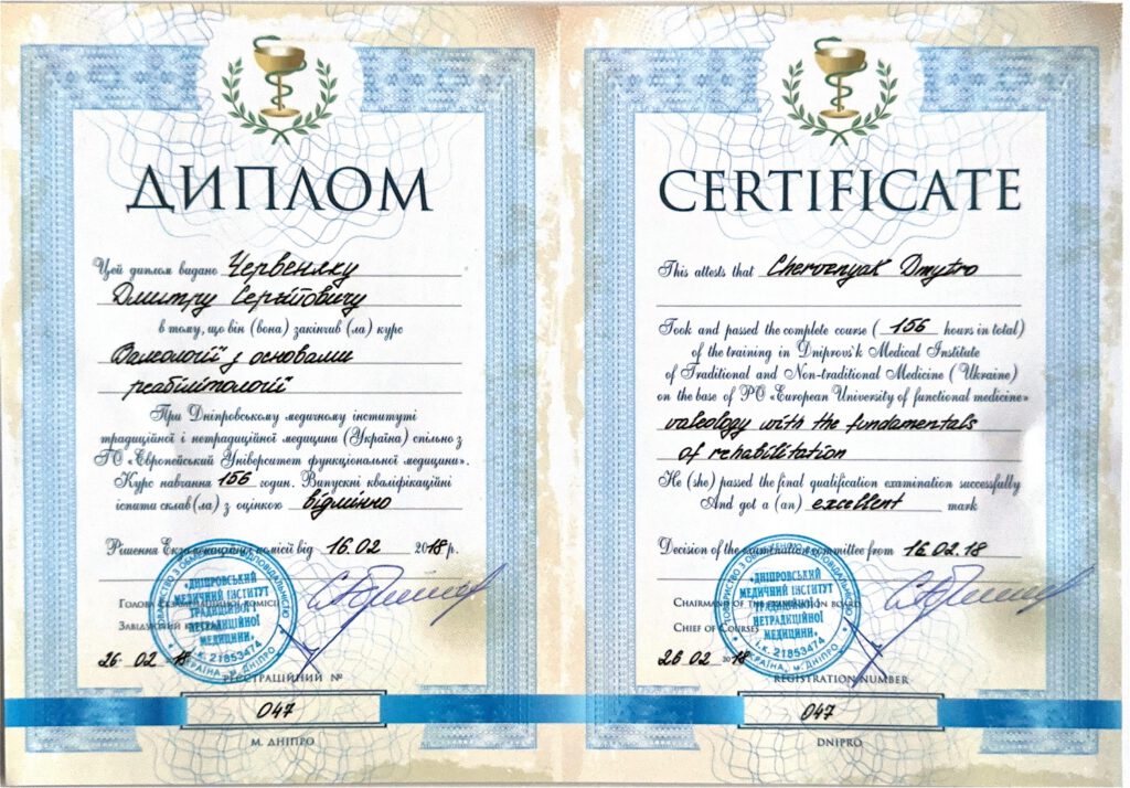 Diploma – Valeologia com Fundamentos de Reabilitação